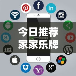 实测普及“欢乐十三水有什么挂	”详细开挂教材