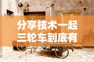 今日重大消息微乐填大坑有挂吗其实是有挂太坑了真的有挂