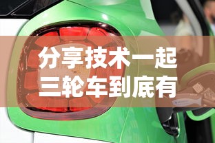 重磅来袭“开心联盟怎么开挂”用挂教程