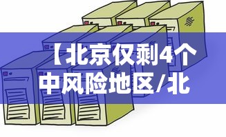 经验总结“至尊宝究竟能开挂挂吗事实上确实有挂 经验总结“至尊宝究竟能开挂挂吗事实上确实有挂
