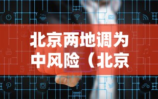 今日科技“美杜莎 有没有透视挂其实可以装挂 今日科技“美杜莎 有没有透视挂其实可以装挂