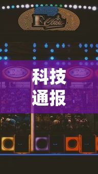 分享“黑桃A究竟可以开挂吗事实上确实有挂