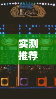 科技消息“会友山西麻将可以开挂吗	”的确有挂