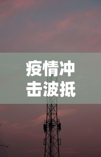 经验传递“雀神麻将有没有辅助”[确实真的有挂]