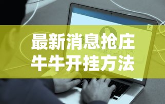 重医大团队发现3个新冠超强抗体:重庆医科大学新冠病毒检测试剂盒 重医大团队发现3个新冠超强抗体:重庆医科大学新冠病毒检测试剂盒