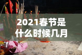 实测推荐“新人皇大厅 真的能用挂吗”确实是有挂的