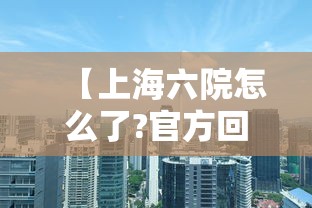 分享技术“小南长牌可以开挂吗有挂的其实可以装挂 分享技术“小南长牌可以开挂吗有挂的其实可以装挂