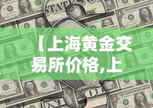 辅助教程分享“乐驿茶坊透视神器”开挂方法
