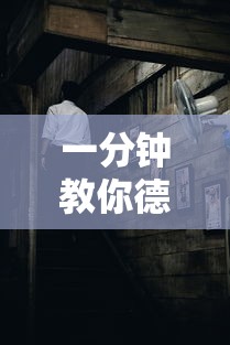 科技消息“雀神山庄麻将开挂安全吗”事实上确实有挂