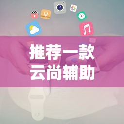 重大通报“白银岛究竟可以开挂吗	”开挂教学