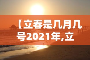 推荐一款牛魔王大厅有没有黑科技可以辅助