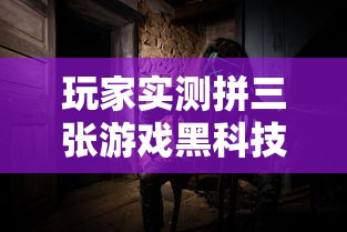 辅助教程分享“欢乐十三水有挂吗”揭秘曝光猫腻