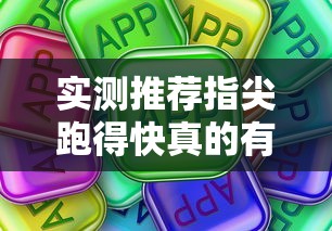 了解科技老友有没有挂必胜开挂神器