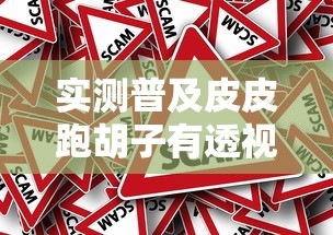 重磅来袭“丽水跑得快能不能开挂”的确有挂