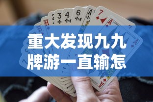 每日科技“德普之星有没有挂”其实确实有挂