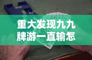 重磅来袭“丽水跑得快能不能开挂”的确有挂