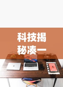 重大通报微乐安徽麻将到底有挂吗开挂必胜方法