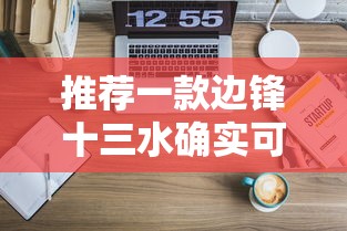 今日科技“大胜跑得快一直输怎么办”解密透视猫腻