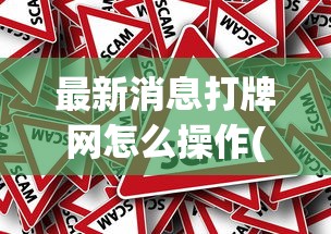 了解科技“至尊正厅怎么用挂”下载教程