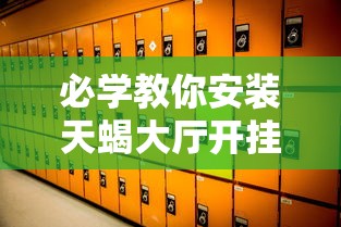重大资讯“麦穗原来可以开挂	”其实是有挂