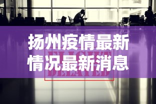 推荐一款“雀神广东麻将开挂专用辅助器”太坑了真的有挂