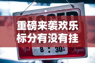 沈阳73号令/沈阳市政府令31号令 沈阳73号令/沈阳市政府令31号令