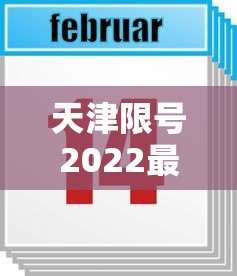 必备科技“财神互动怎么能用开挂	”的确有挂