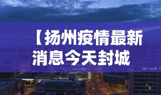 科技消息“麦穗开挂专用辅助器”确实是有挂