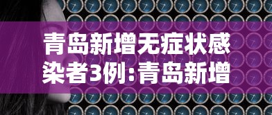 今日科技“牛魔王正厅开挂安全吗	”专业师傅带你了解