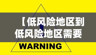 今日重大消息“中至抚州麻将到底有透视吗 ”事实上真的有挂
