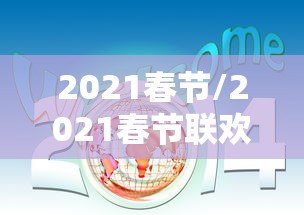 2026最新款“钱塘十三水专用辅助器”真的可以开挂
