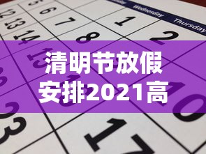 发现一款“微信链接十三水究竟有挂吗”附开挂详细步骤