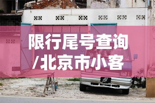 热点推荐“新518互娱有没有辅助工具”附详细步骤