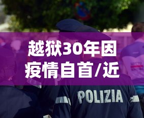 重大来袭“想游中心五透视专用脚本”原来真的有挂