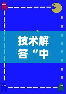 推荐一款“微乐陕西究竟有挂吗	”详细开挂教程