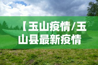 实测普及“沪乐麻将的确可以开挂”原来可以开挂
