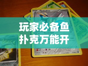 重大来袭“想游中心五透视专用脚本	”原来真的有挂