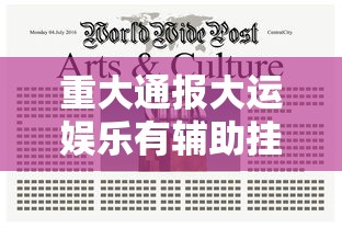 经验总结“微乐湖南麻将确实能开挂”开挂步骤方法