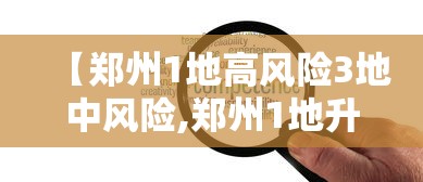 经验传递“点点四川长牌是不是可以开挂”分享详细开挂教程