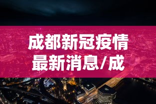 我来教大家“钱塘十三水其实可以开挂吗”确实真的有挂