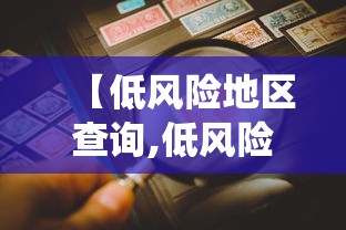 广东新增本土确诊11例在广州佛山/广东新增本土确诊10例 广东新增本土确诊11例在广州佛山/广东新增本土确诊10例