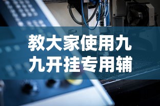 经验总结“趣乐大厅有挂吗其实是有挂”[确实真的有挂]