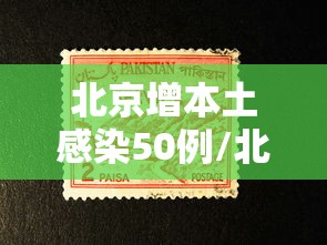经验传递“盛乐真的能用挂吗”开挂神器