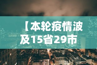 科技消息“朋友贵州麻将的确有挂”其实是有挂