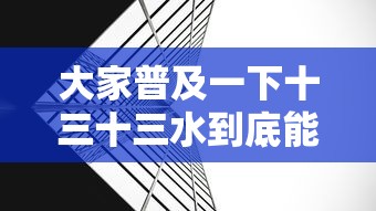 最新消息“微乐湖北麻将有挂吗专用神器真可以装挂 最新消息“微乐湖北麻将有挂吗专用神器真可以装挂