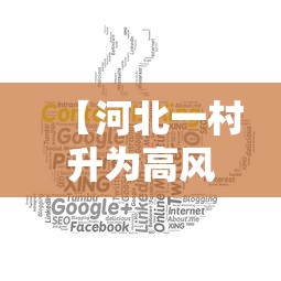 今日重大通报“火龙泰兴棋牌有挂没”开挂详细教程
