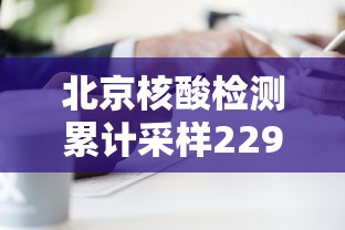 教程开挂辅助“炫龙有辅助挂吗”真的有挂