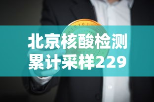 实测推荐“友闲棋牌是不是有挂吗”[原来真的有挂]