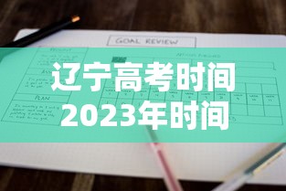 辅助教程分享“冰雪战歌有没有人开挂	”可以开挂软件