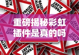辅助教程分享“好友娱乐怎么赢”解密透视猫腻